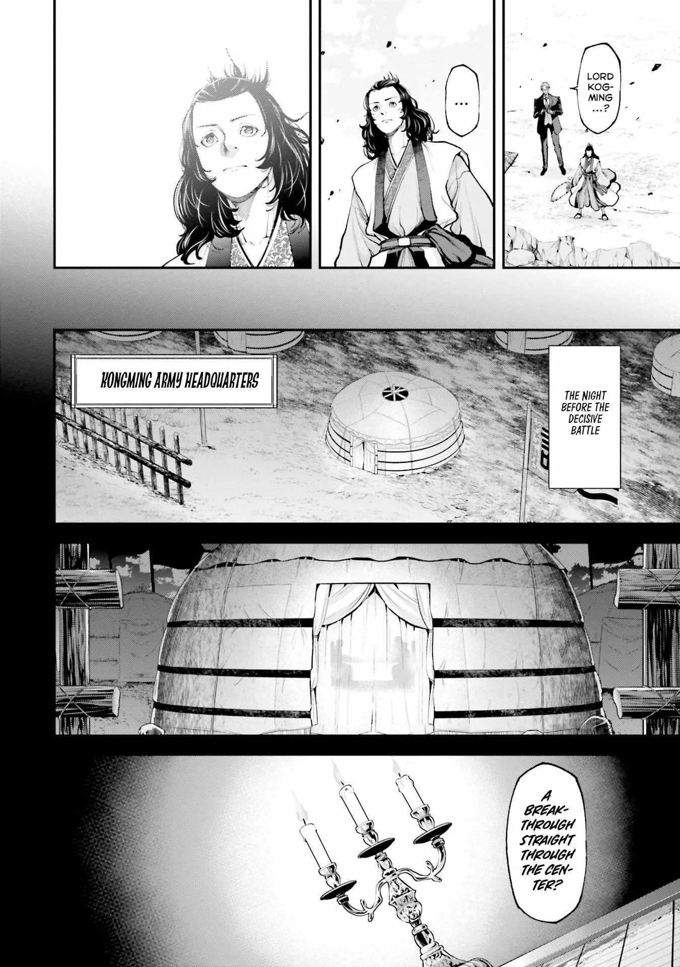 Tengen Hero Wars Chapter 8 page 7
