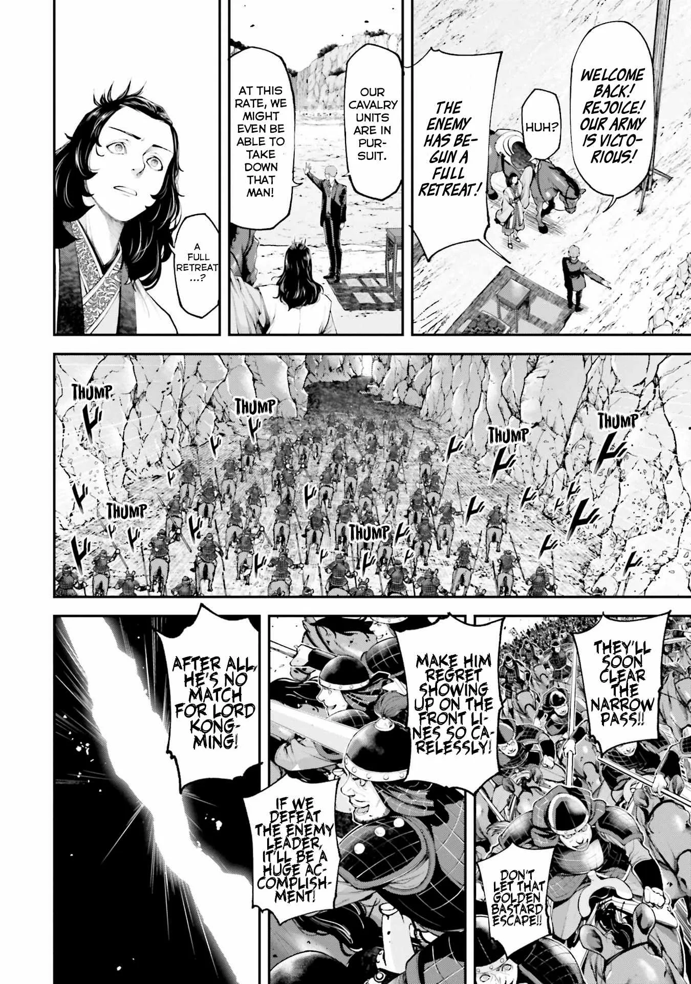 Tengen Hero Wars Chapter 6 page 32