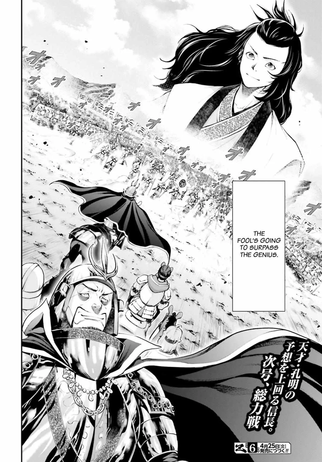 Tengen Hero Wars Chapter 5 page 50