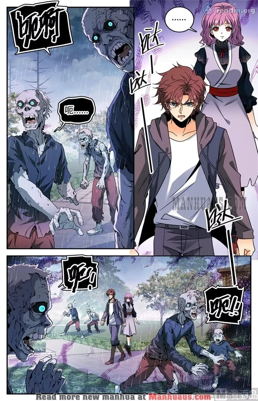 Versatile Mage Chapter 420 page 1