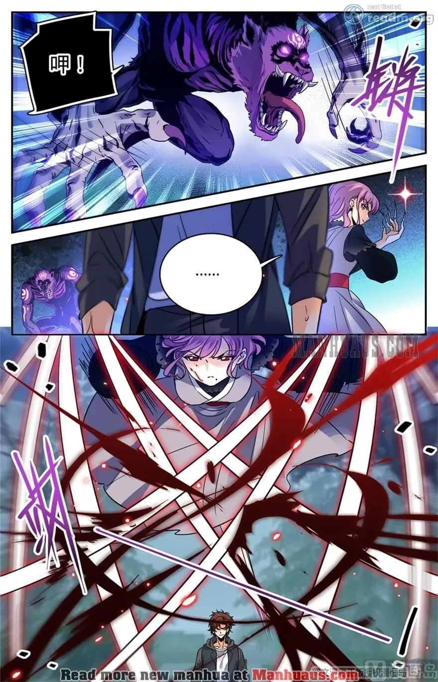 Versatile Mage Chapter 421 page 3