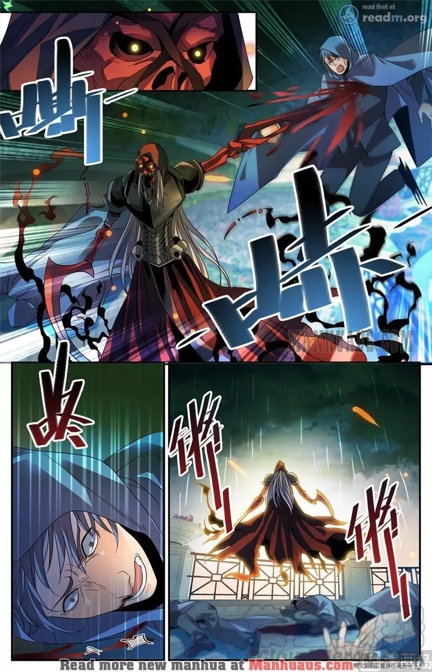 Versatile Mage Chapter 423 page 4
