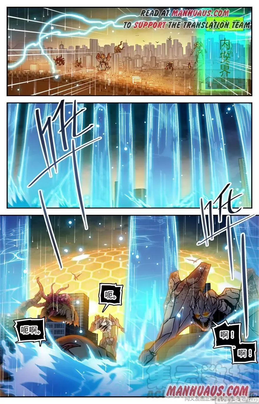 Versatile Mage Chapter 430 page 5