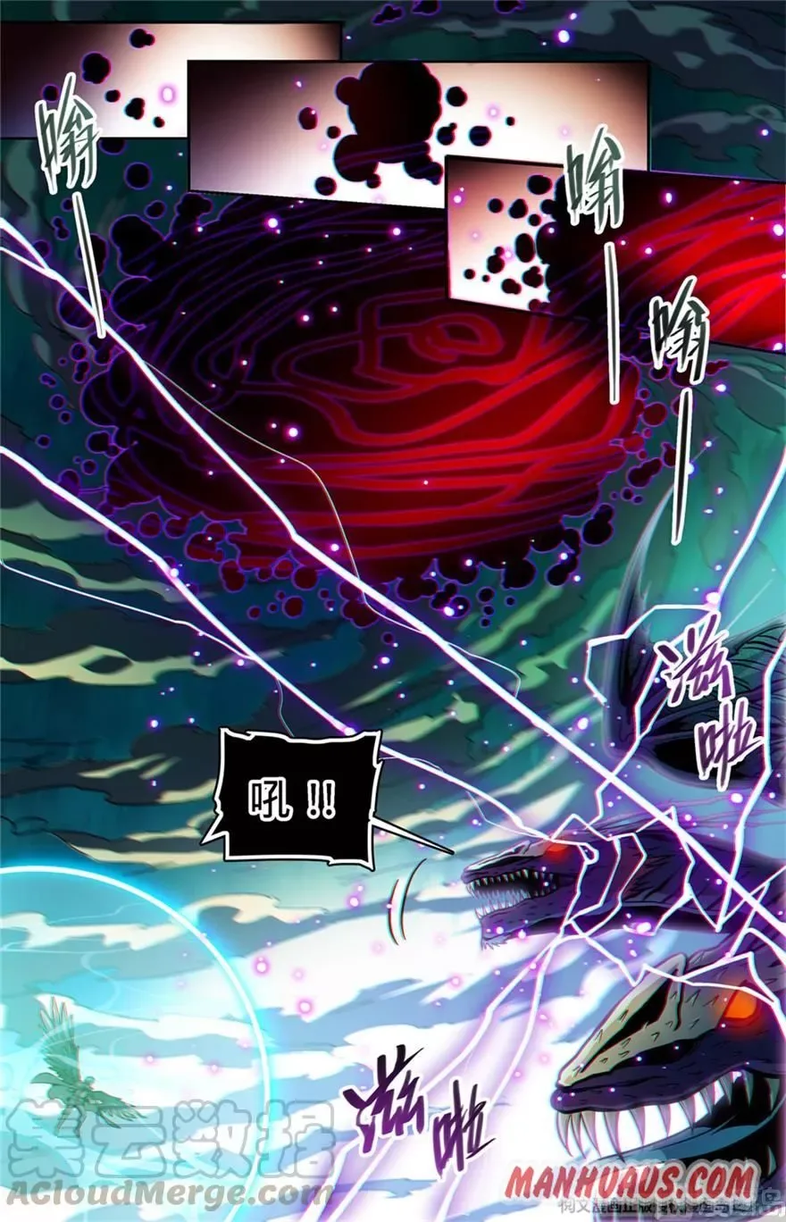 Versatile Mage Chapter 430 page 11