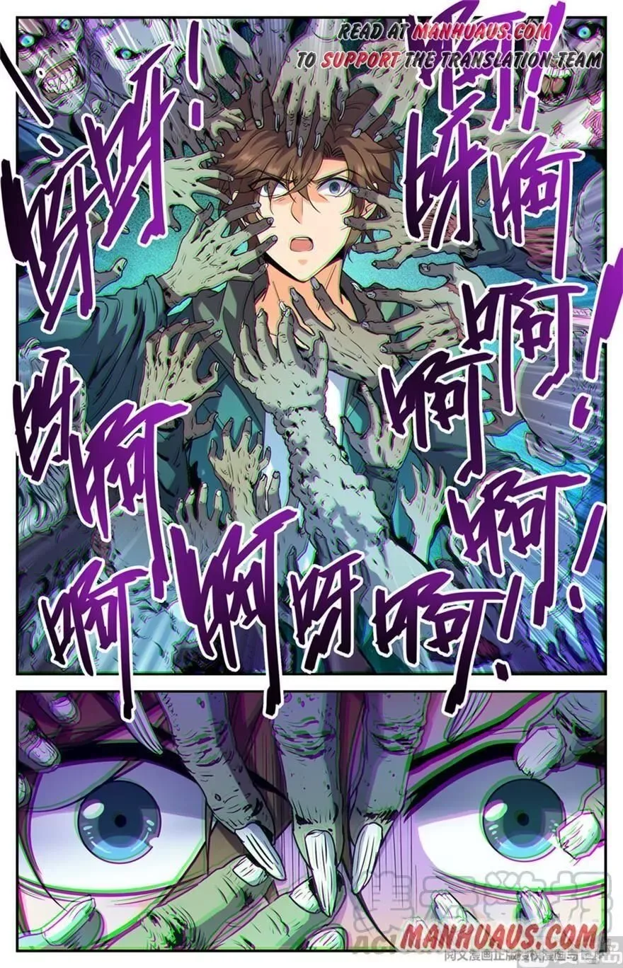 Versatile Mage Chapter 435 page 13