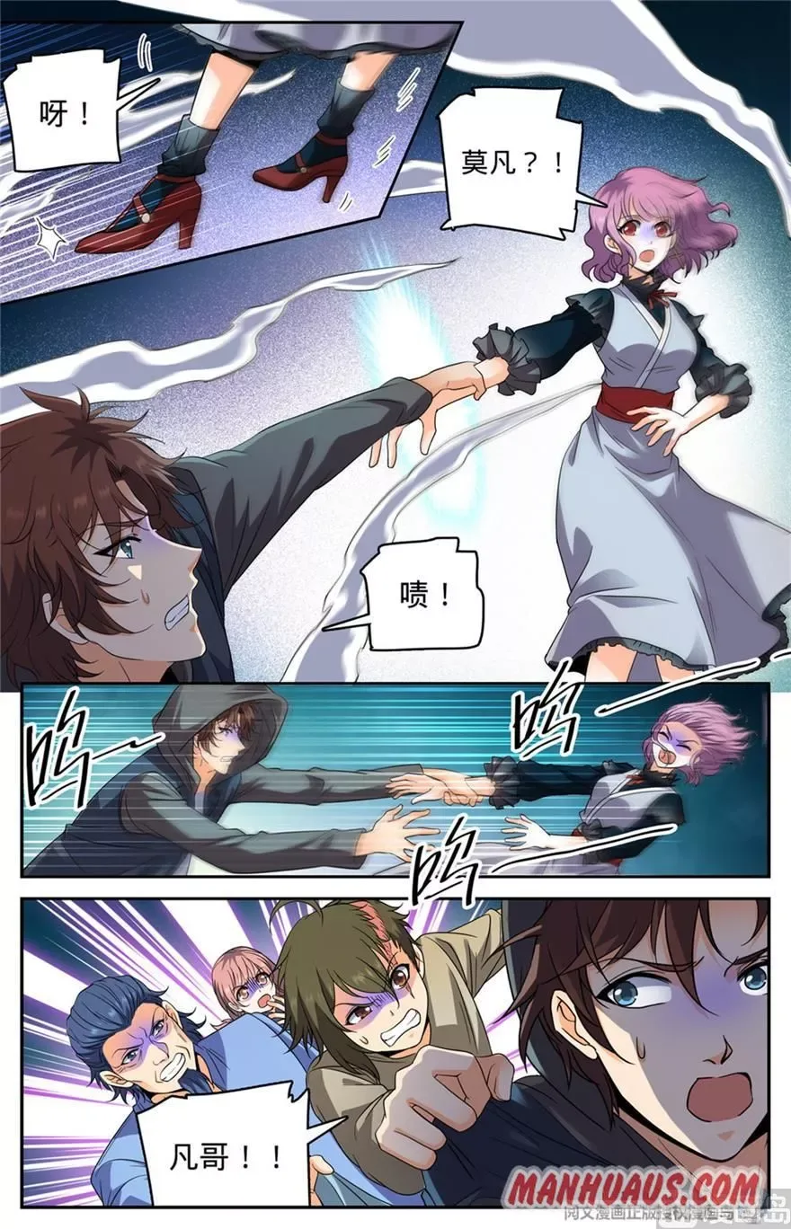 Versatile Mage Chapter 435 page 8