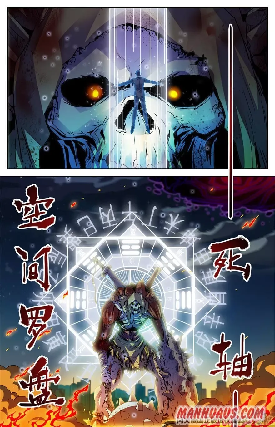 Versatile Mage Chapter 434 page 8