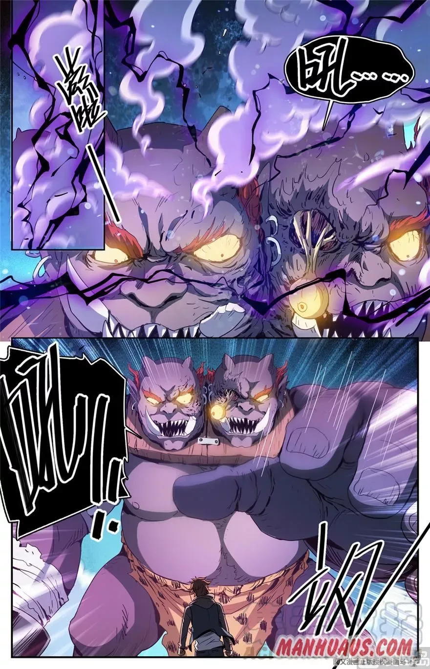 Versatile Mage Chapter 443 page 5