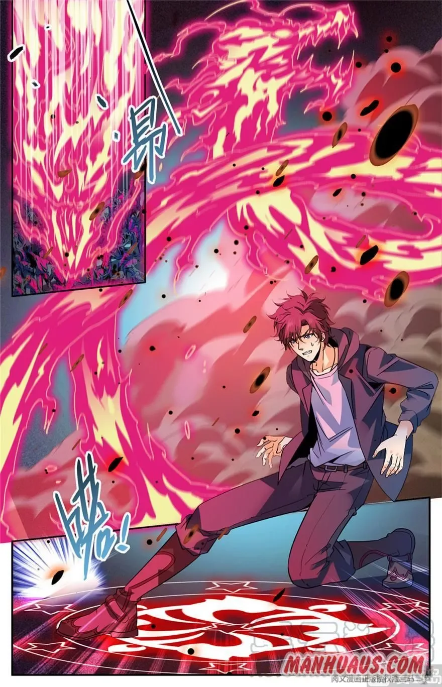 Versatile Mage Chapter 442 page 3