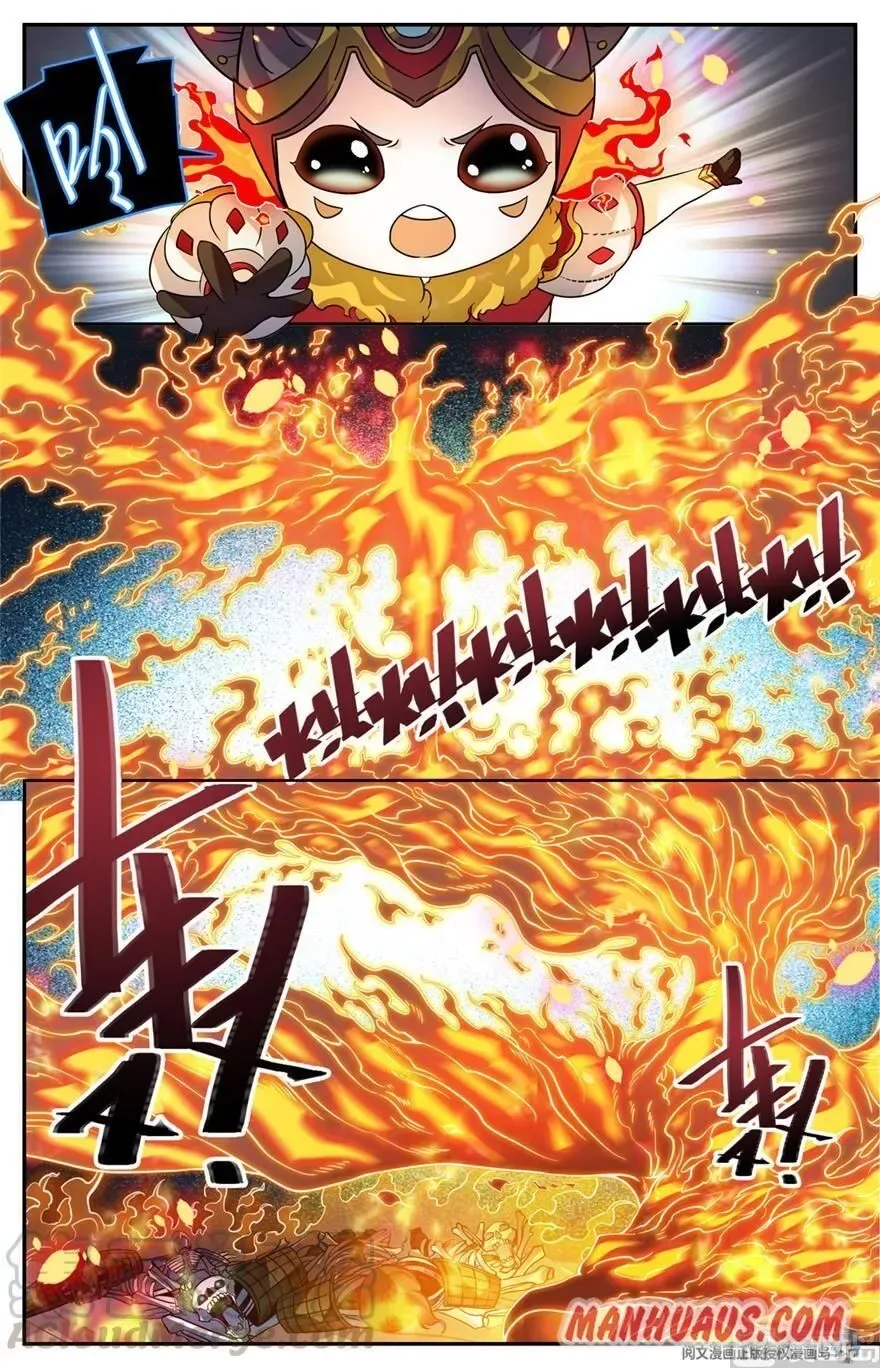 Versatile Mage Chapter 445 page 5