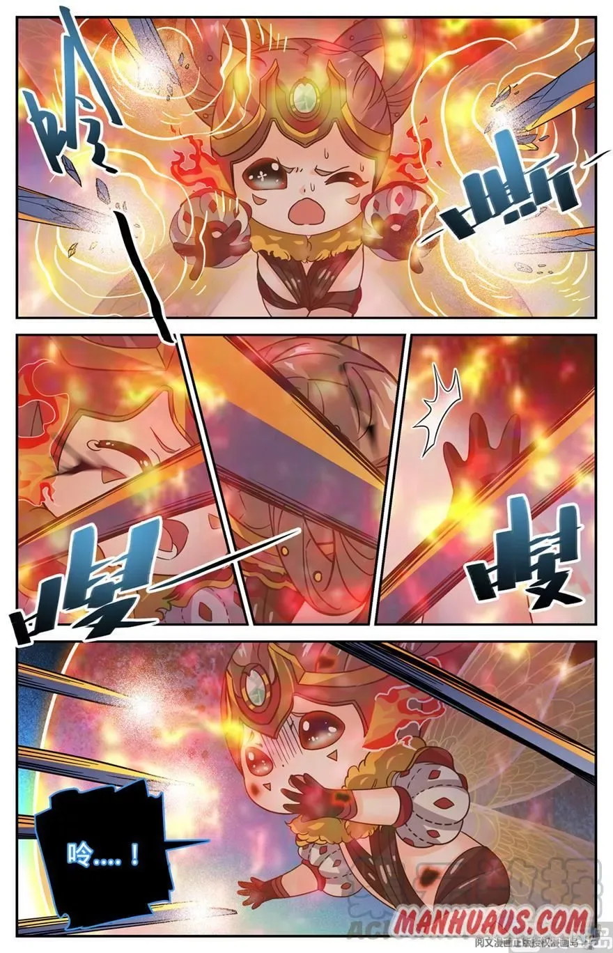 Versatile Mage Chapter 445 page 7