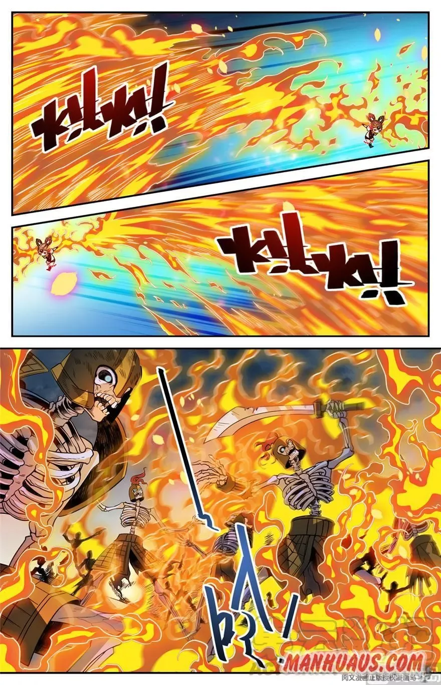 Versatile Mage Chapter 445 page 9