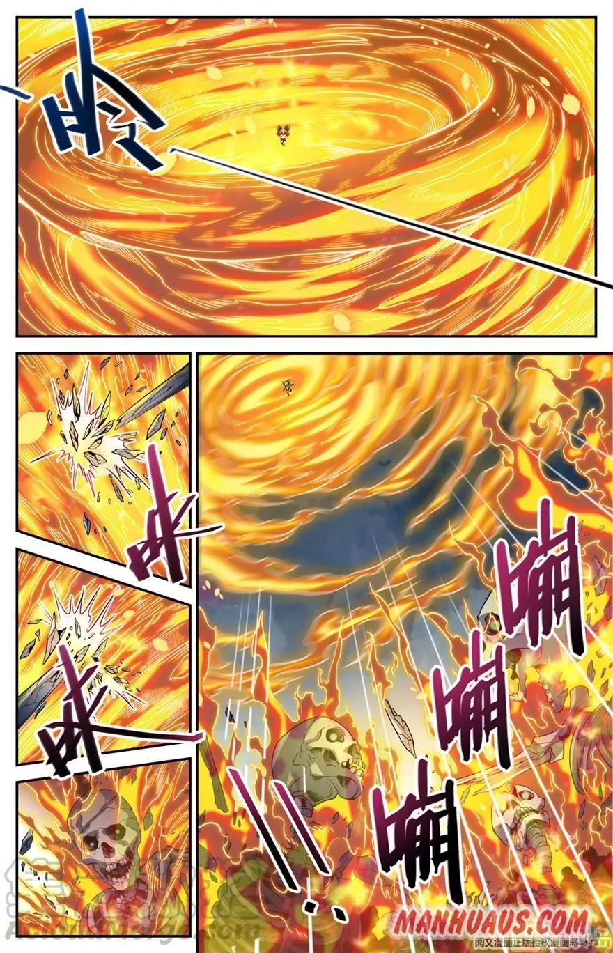 Versatile Mage Chapter 445 page 11