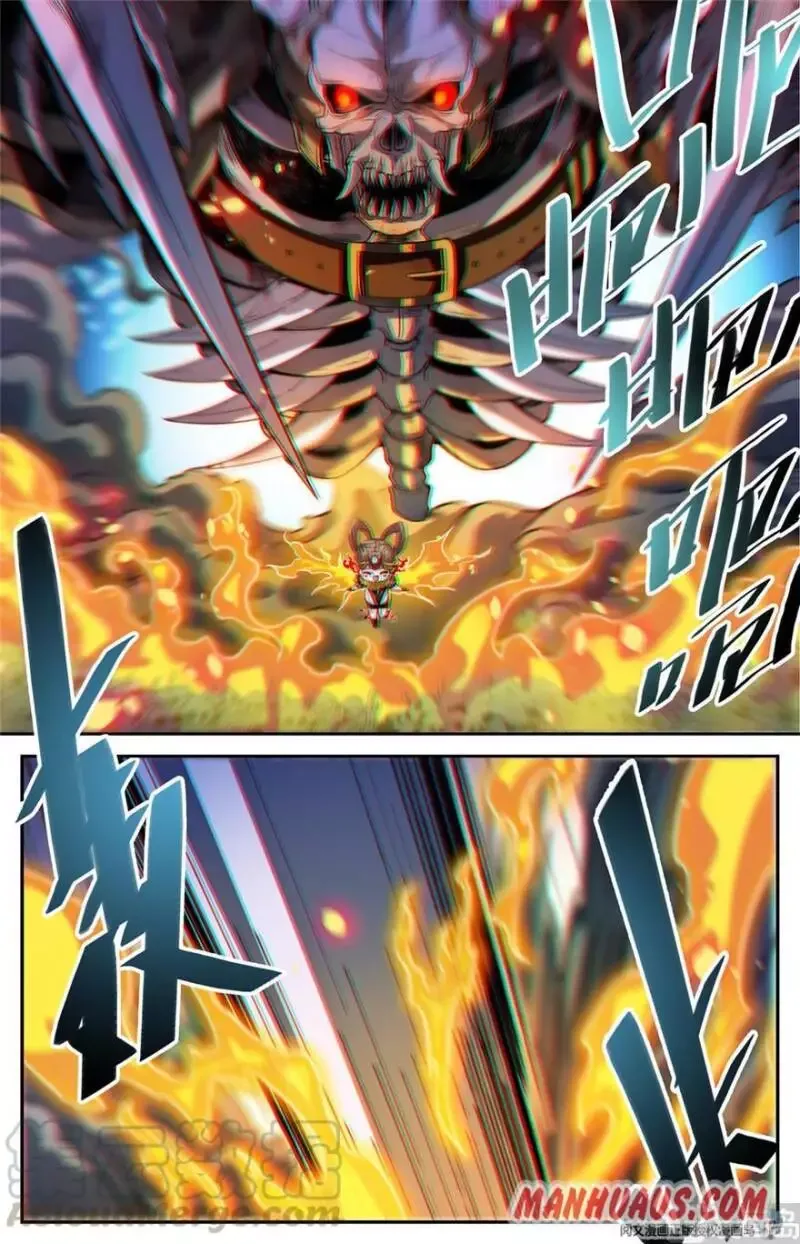 Versatile Mage Chapter 445 page 13