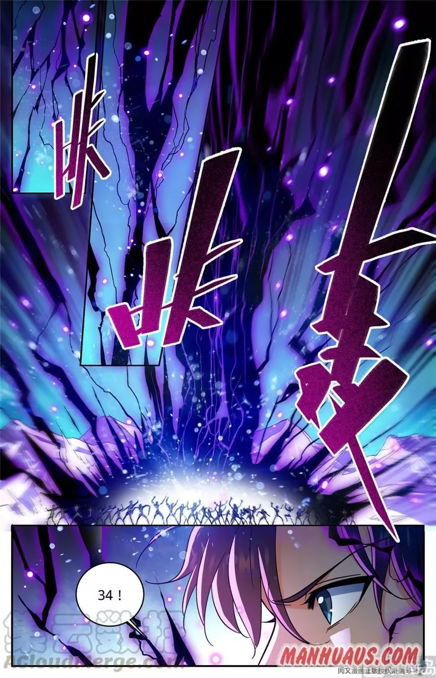 Versatile Mage Chapter 446 page 5