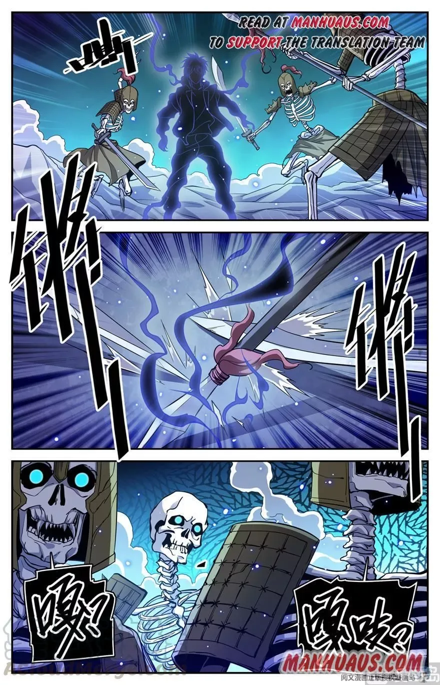 Versatile Mage Chapter 446 page 7