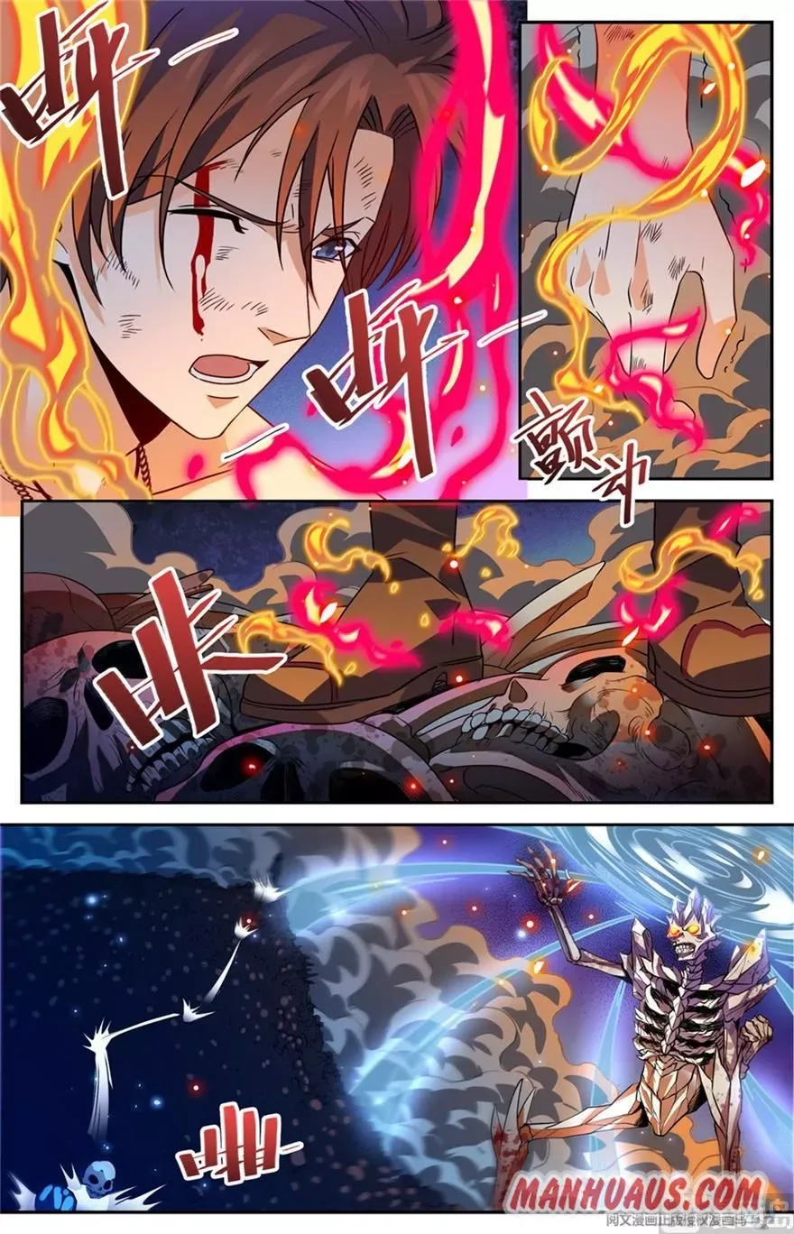 Versatile Mage Chapter 448 page 6