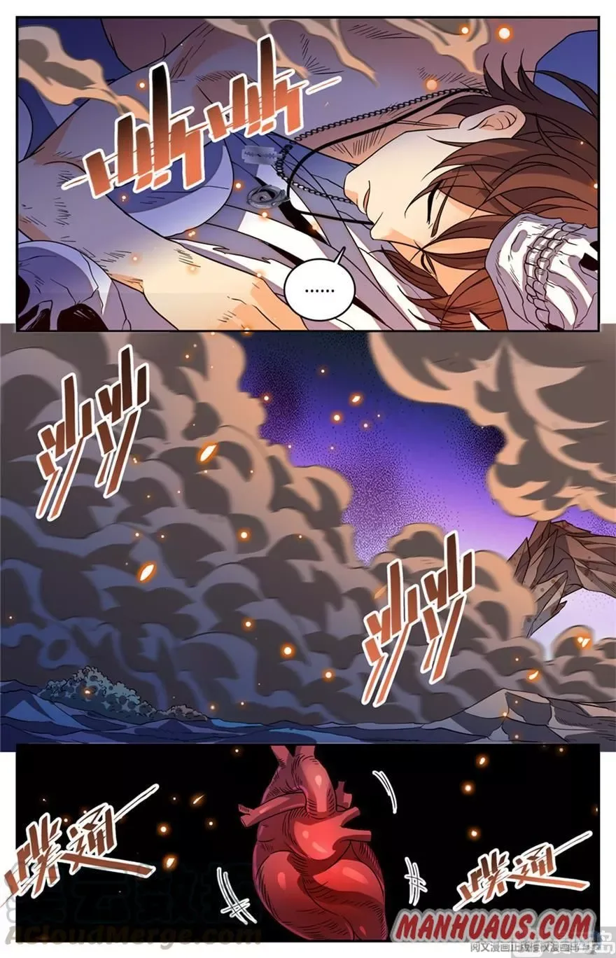 Versatile Mage Chapter 448 page 9