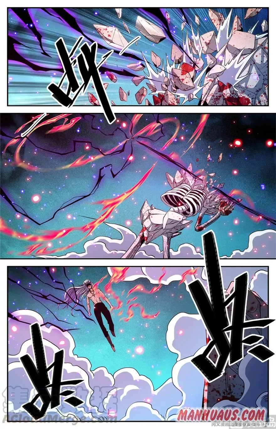 Versatile Mage Chapter 449 page 9