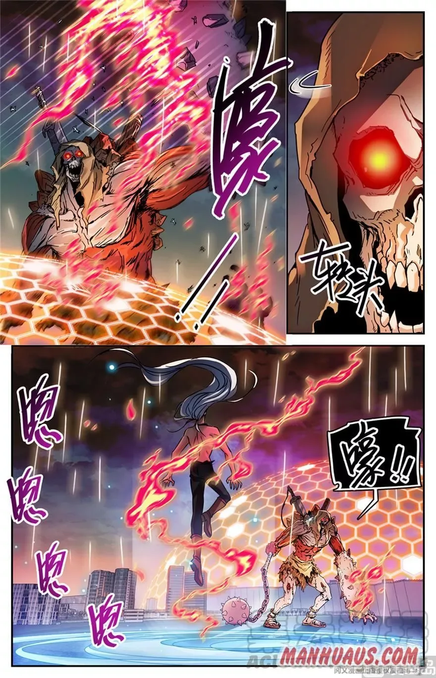 Versatile Mage Chapter 451 page 9