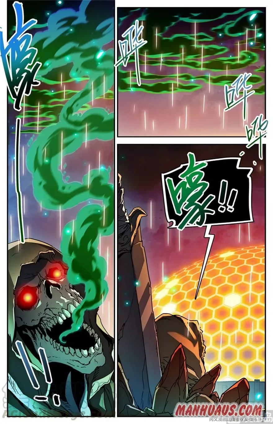 Versatile Mage Chapter 451 page 3