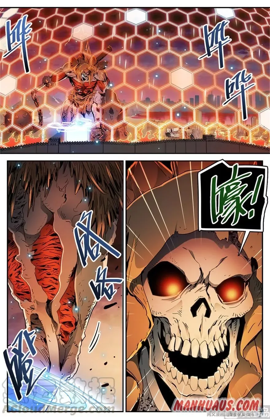Versatile Mage Chapter 450 page 9