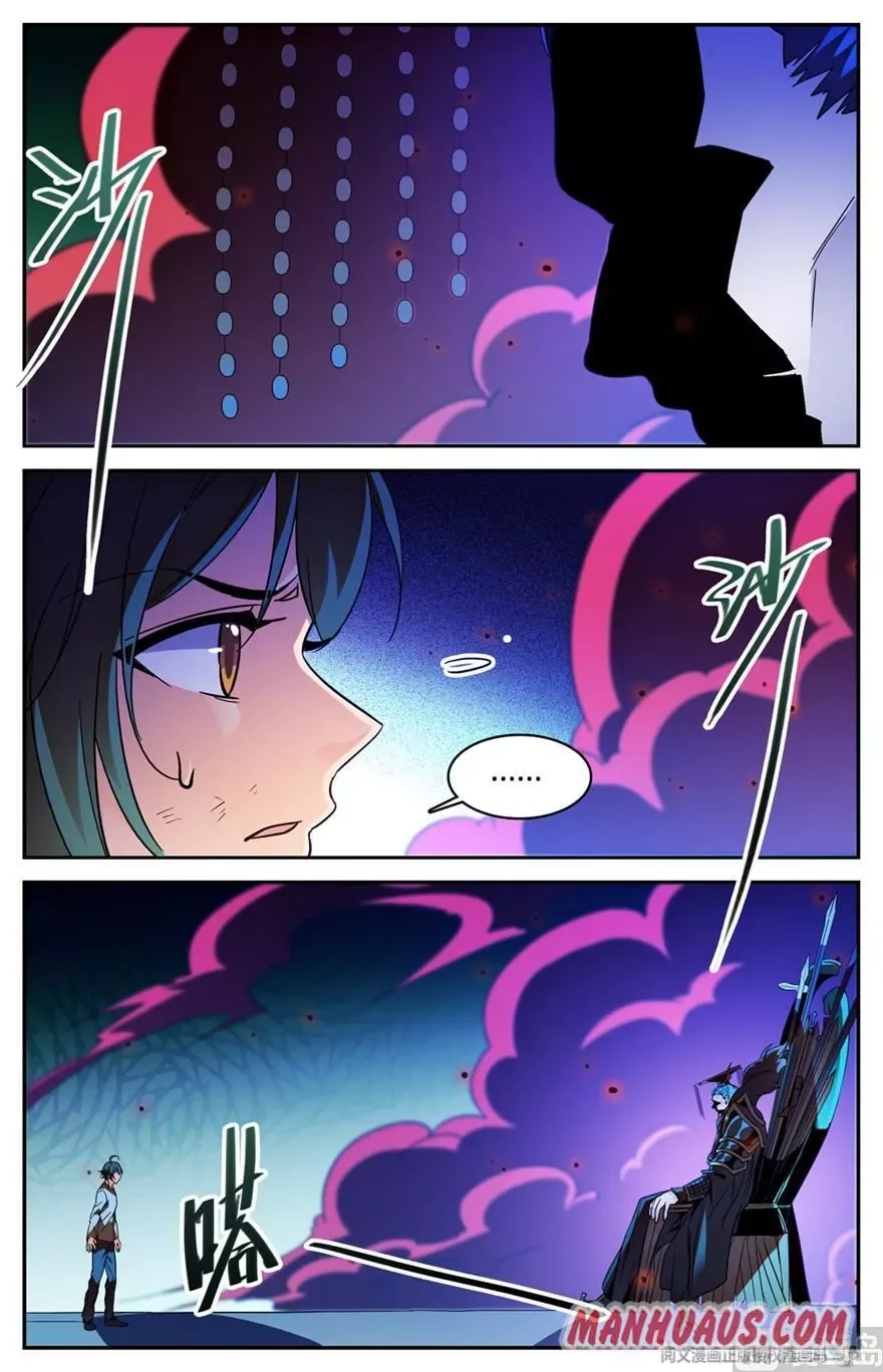 Versatile Mage Chapter 453 page 12