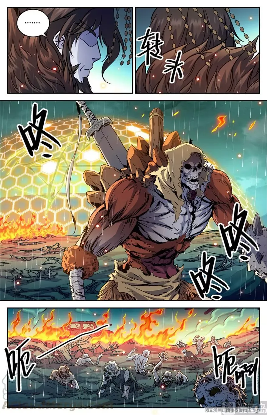 Versatile Mage Chapter 456 page 7