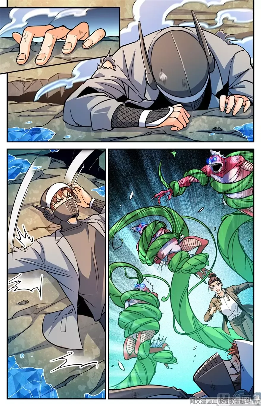 Versatile Mage Chapter 467 page 9