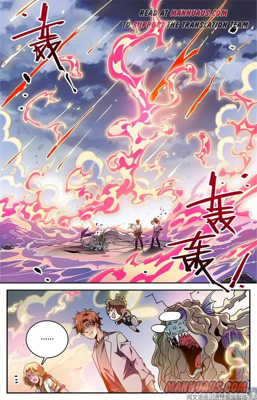 Versatile Mage Chapter 471 page 7