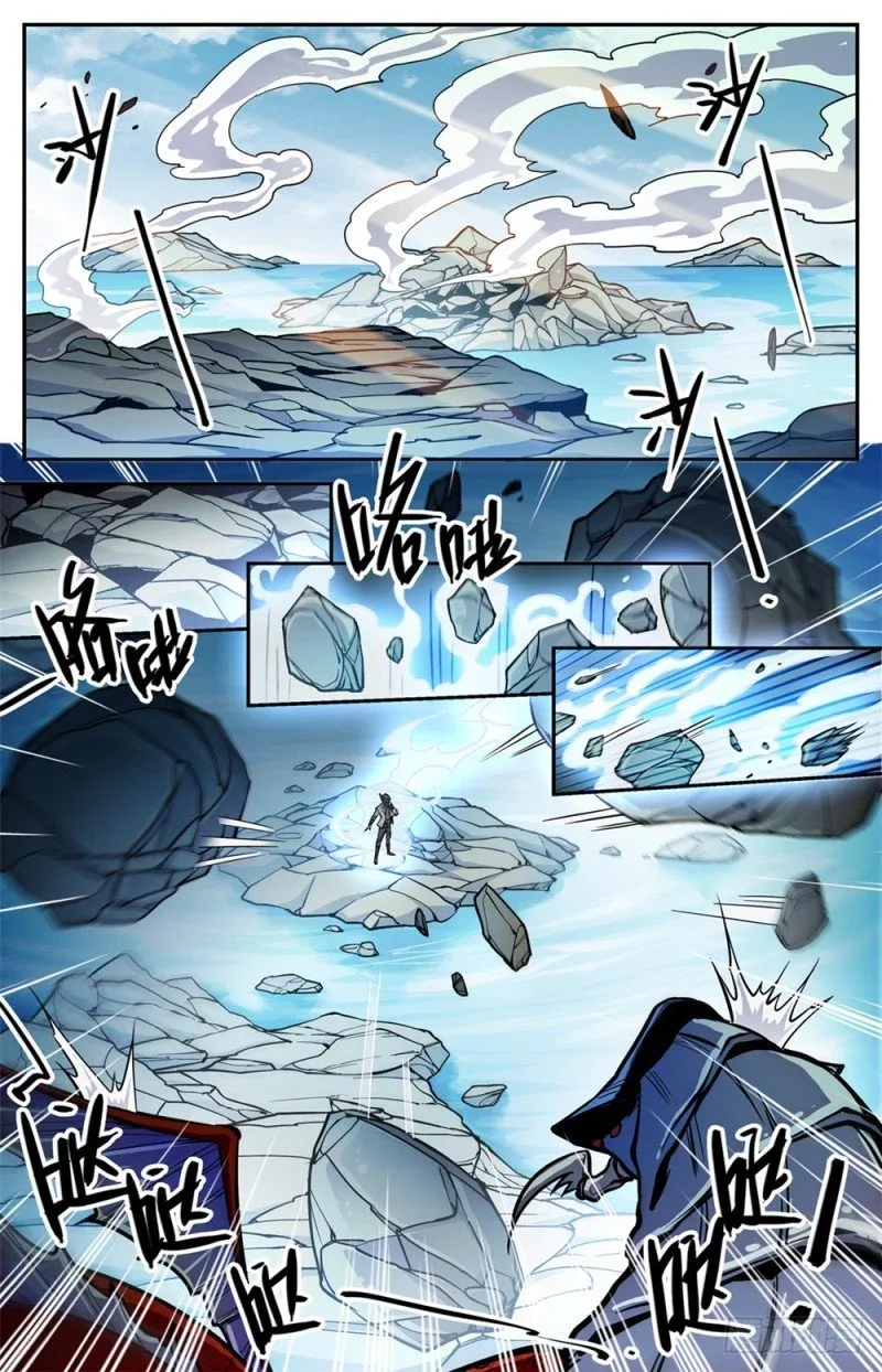 Versatile Mage Chapter 472 page 3