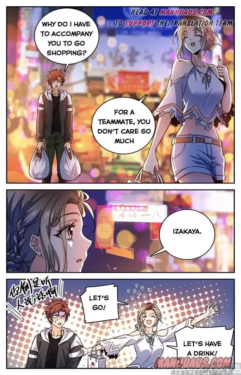 Versatile Mage Chapter 478 page 2