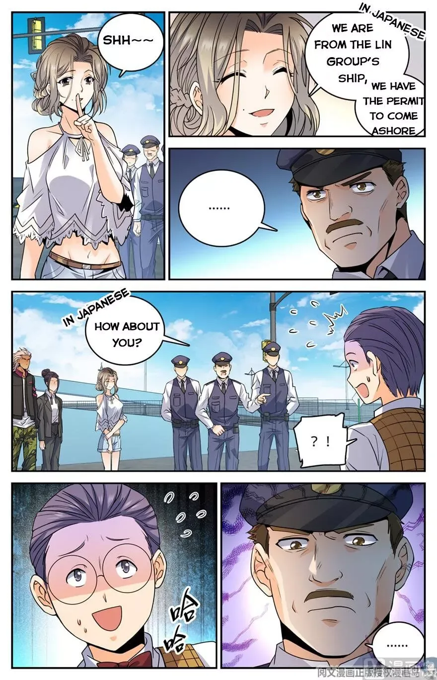 Versatile Mage Chapter 476 page 12