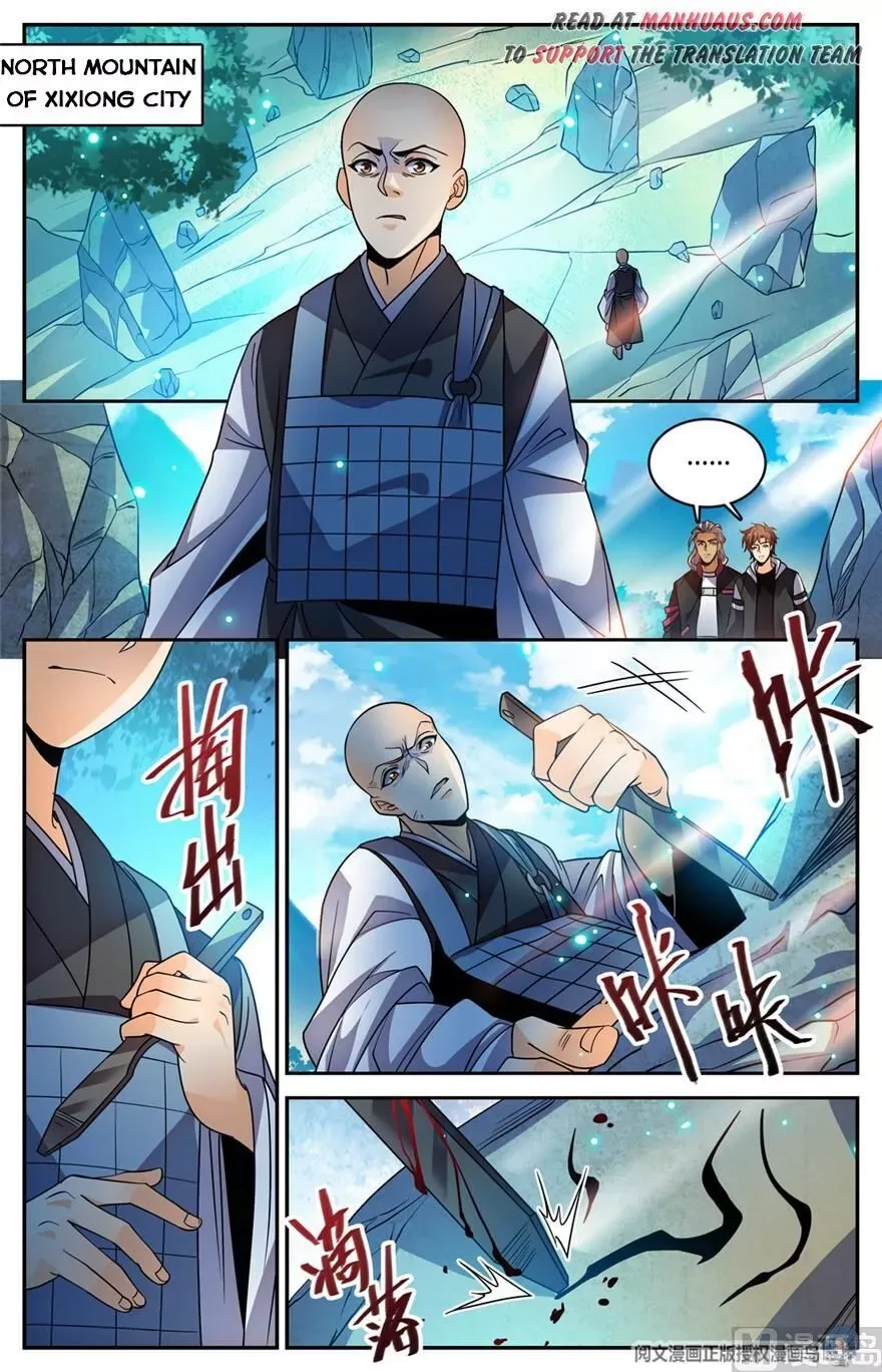 Versatile Mage Chapter 484 page 10