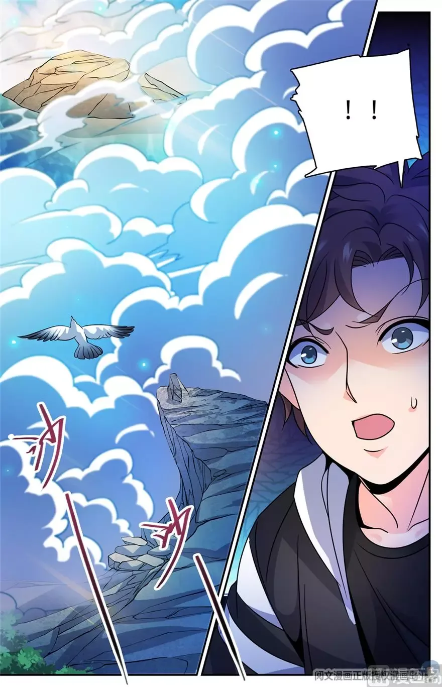 Versatile Mage Chapter 489 page 7