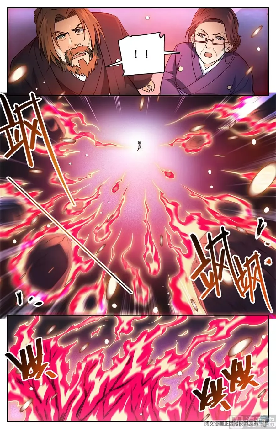 Versatile Mage Chapter 494 page 8