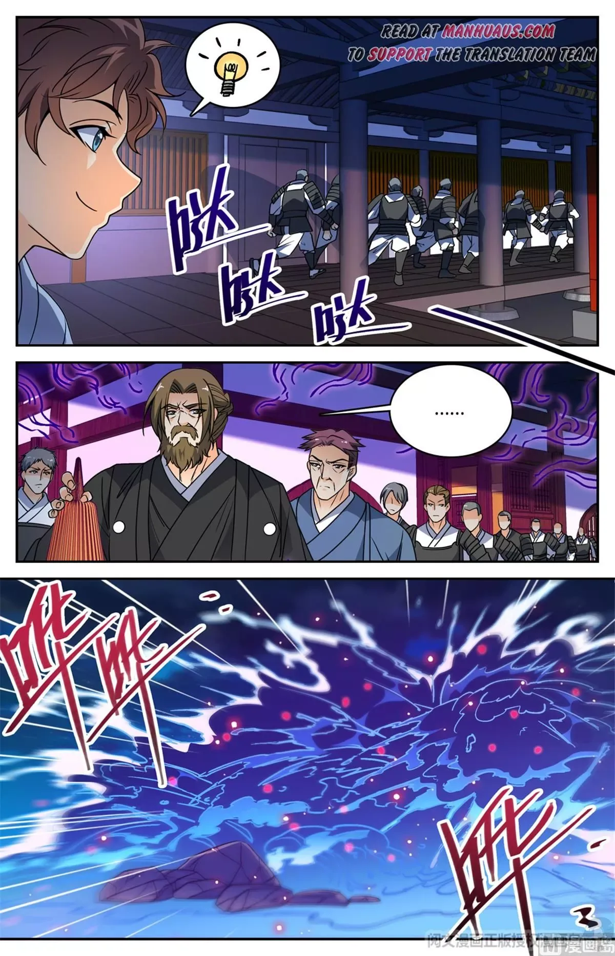 Versatile Mage Chapter 498 page 6