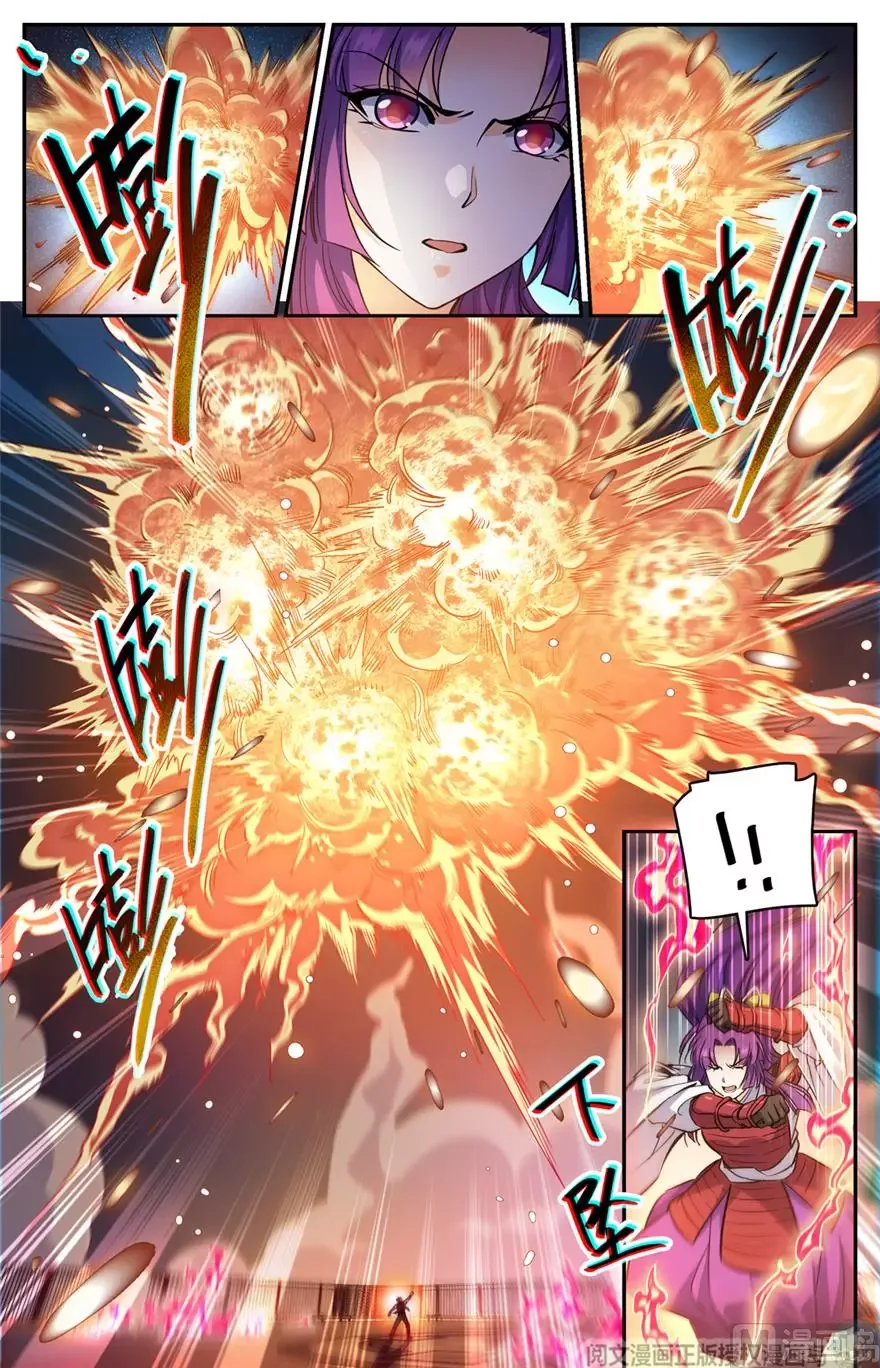 Versatile Mage Chapter 495 page 4