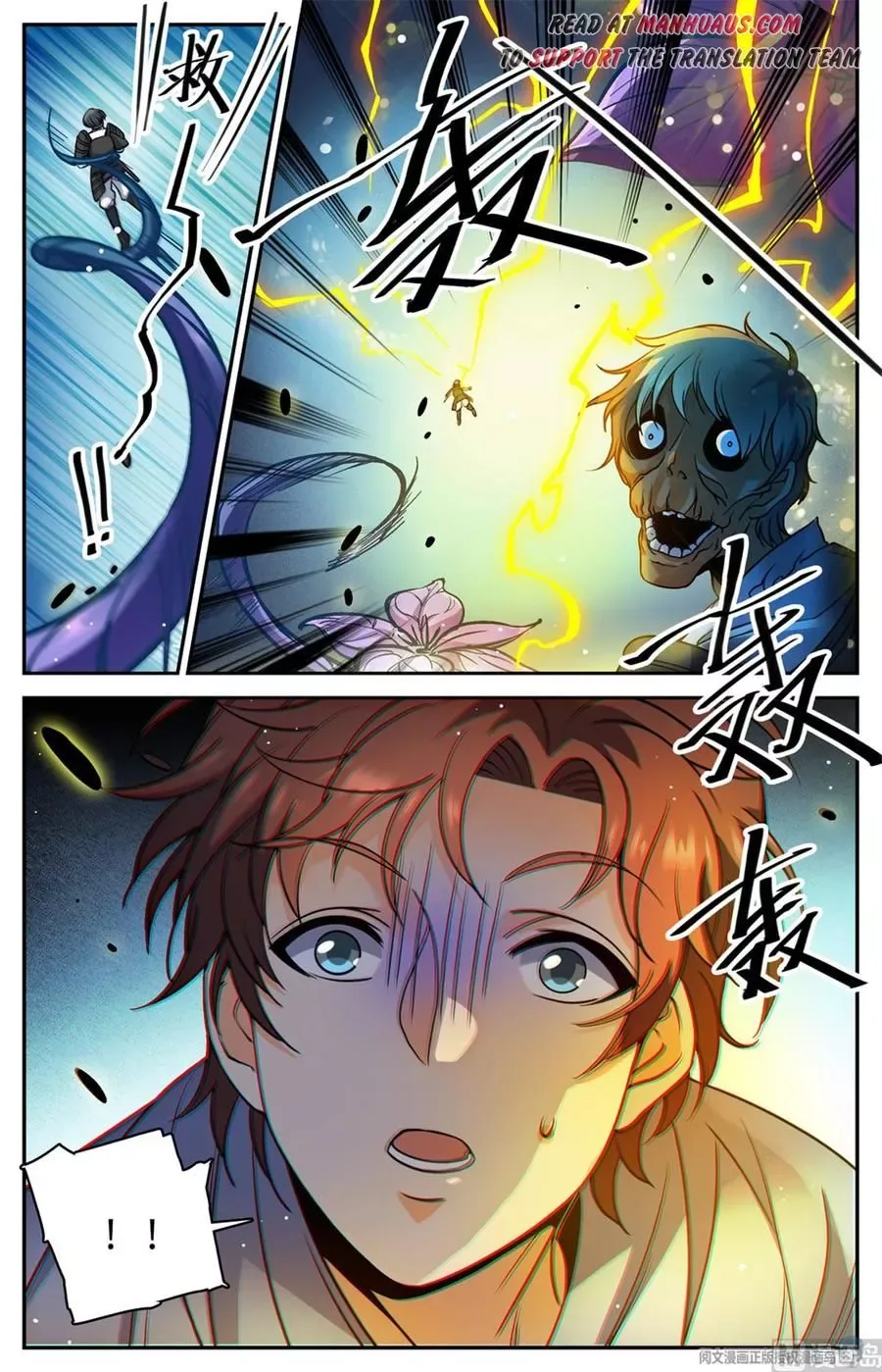 Versatile Mage Chapter 499 page 7