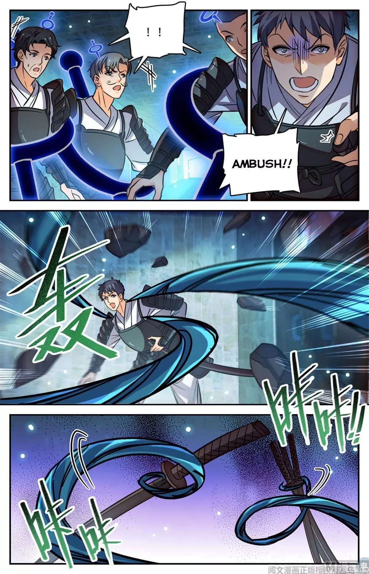Versatile Mage Chapter 502 page 6