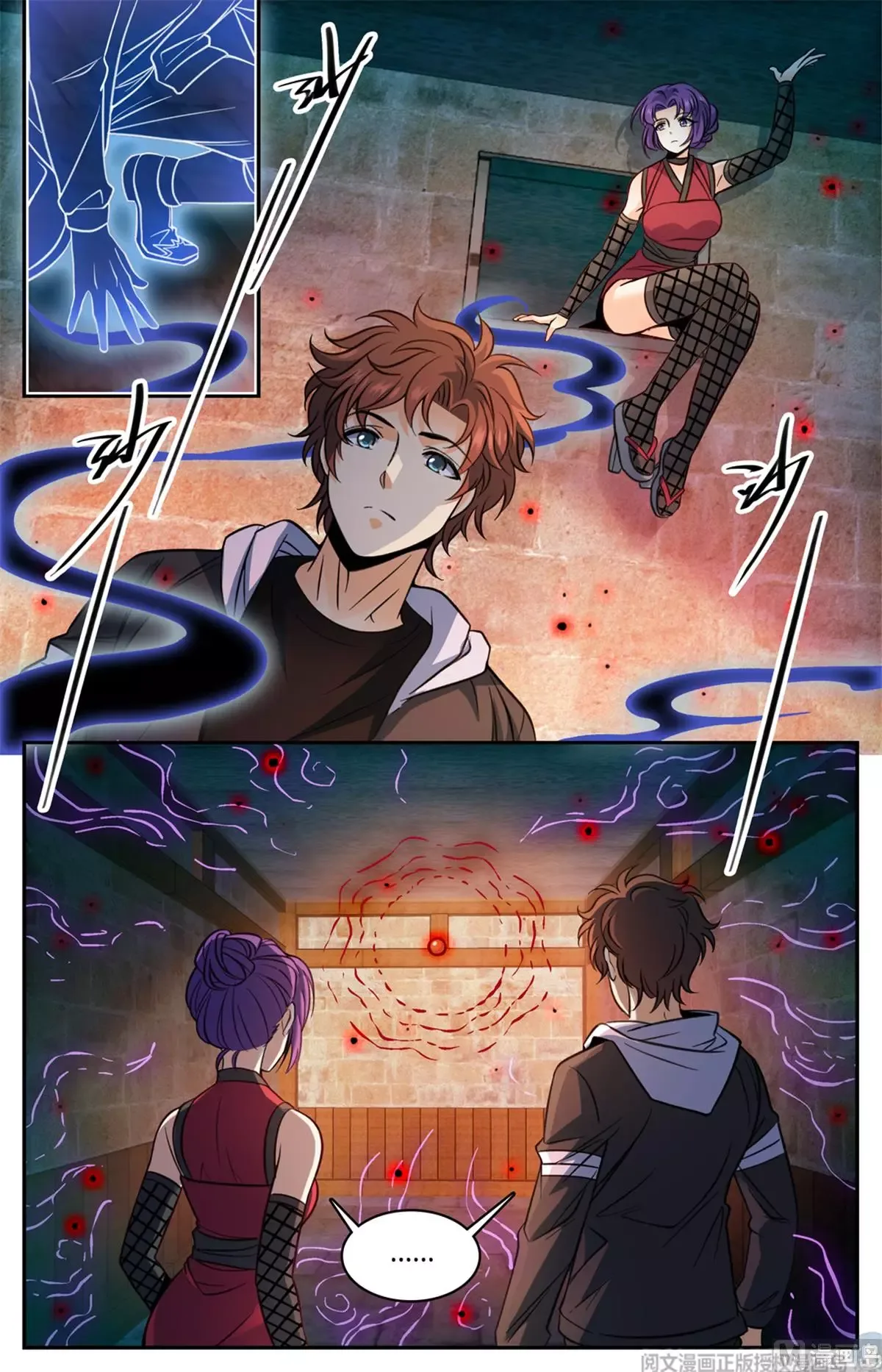 Versatile Mage Chapter 503 page 5