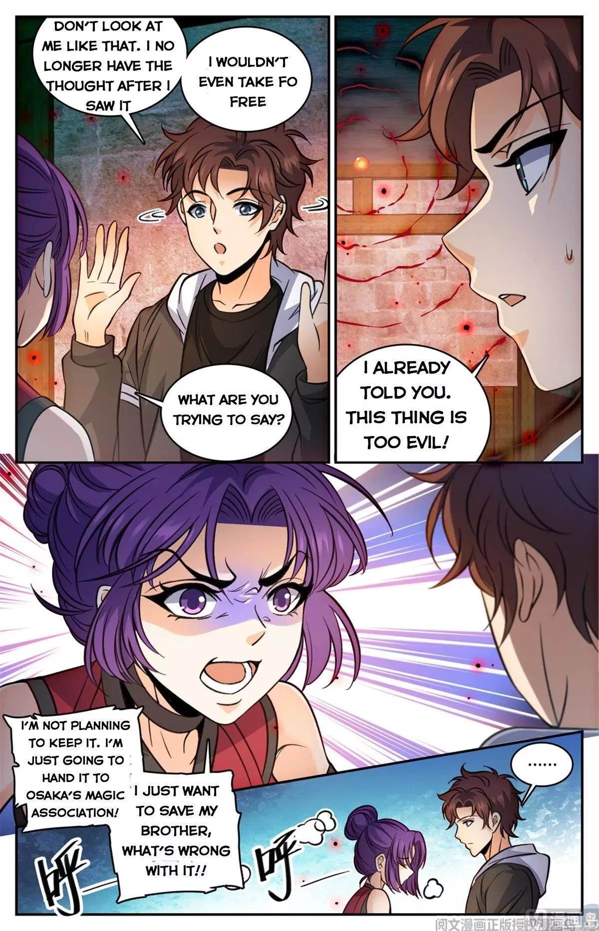 Versatile Mage Chapter 503 page 7