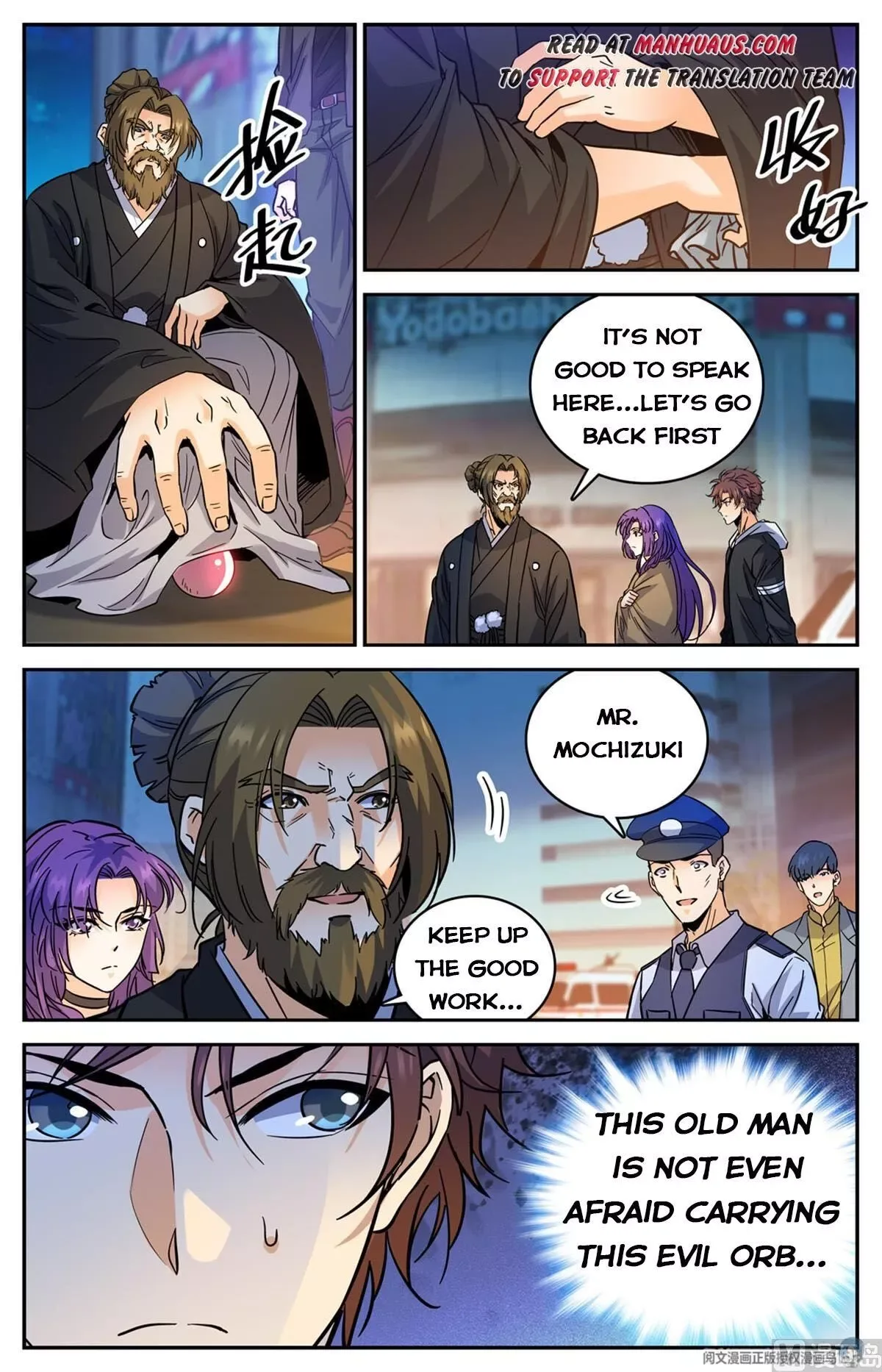 Versatile Mage Chapter 505 page 8
