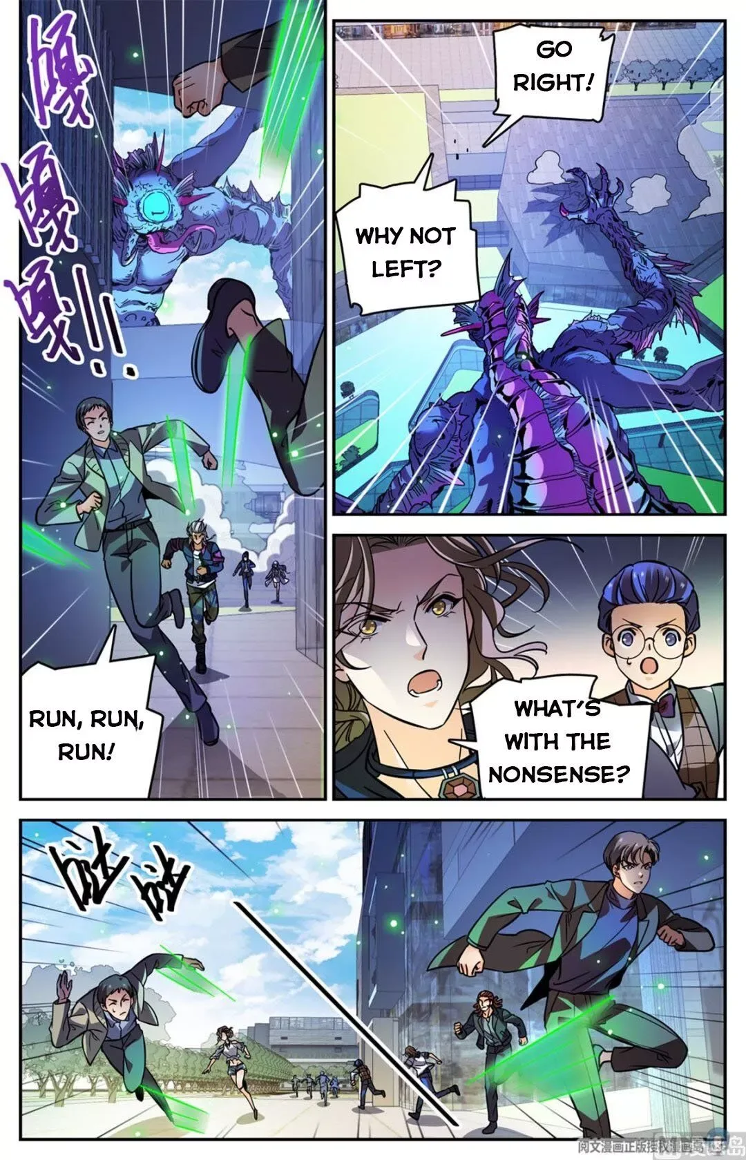 Versatile Mage Chapter 509 page 4
