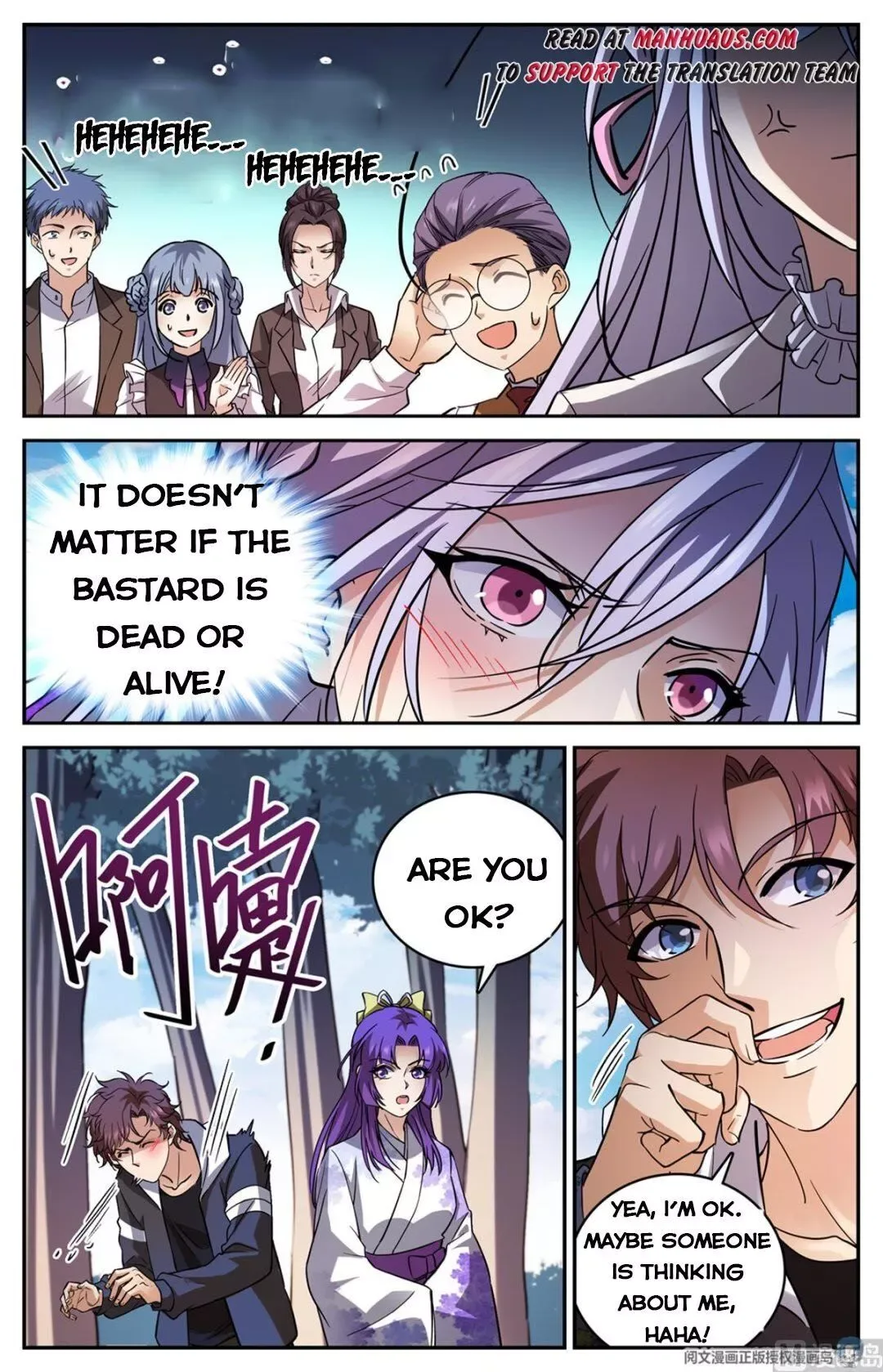 Versatile Mage Chapter 511 page 2