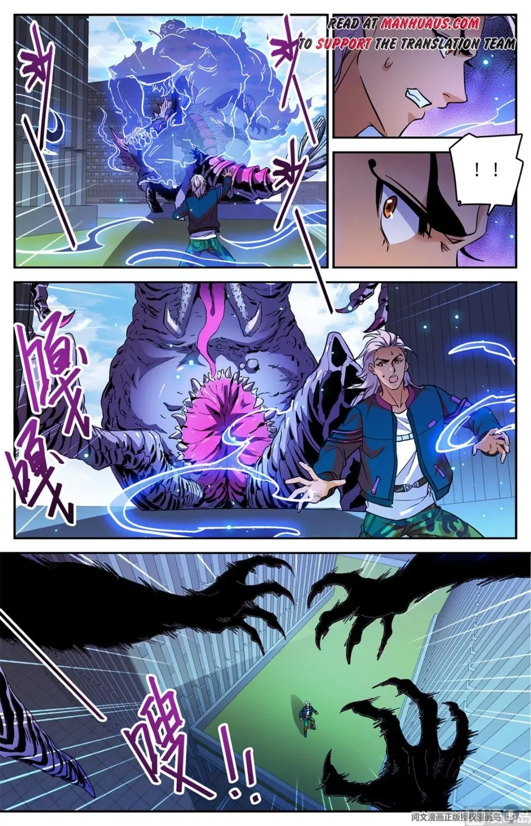 Versatile Mage Chapter 511 page 4