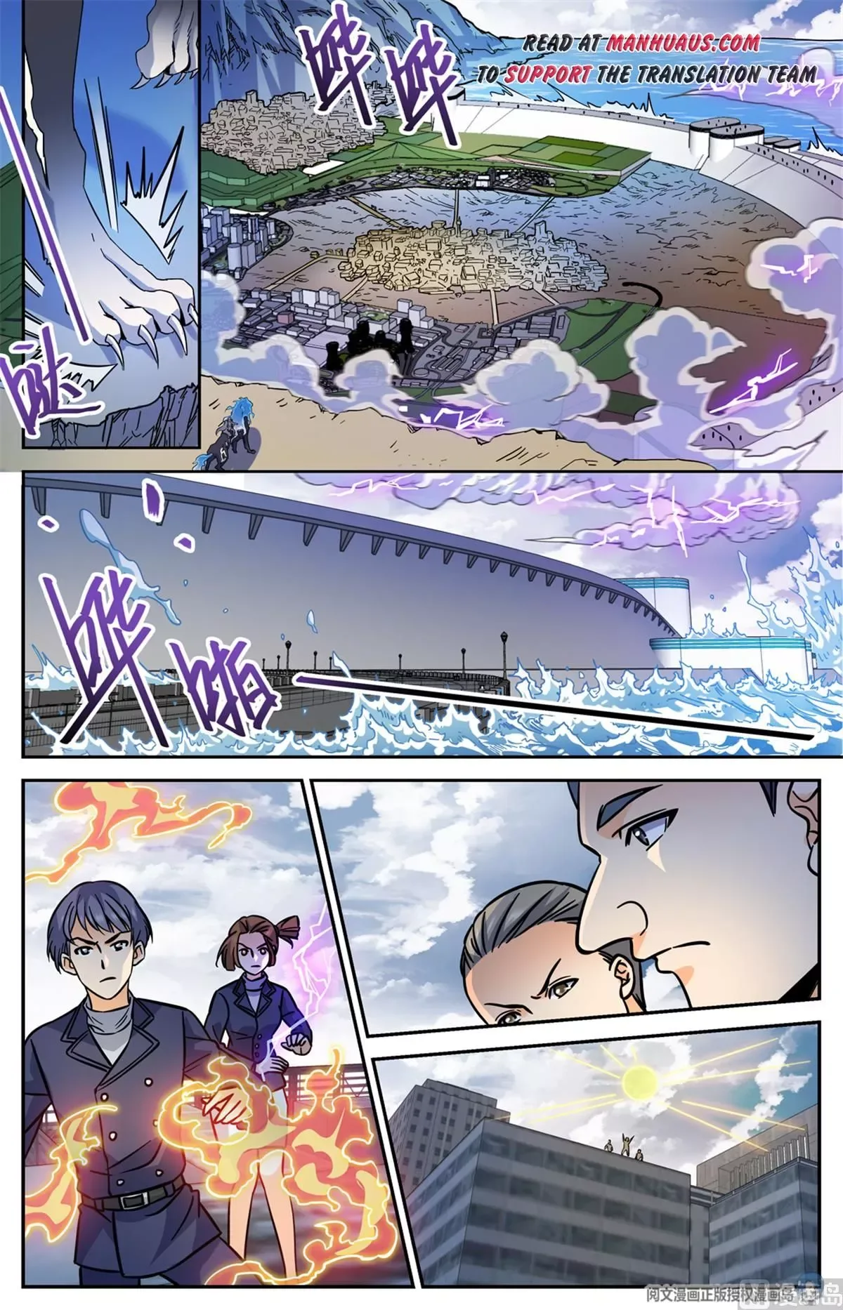 Versatile Mage Chapter 514 page 10