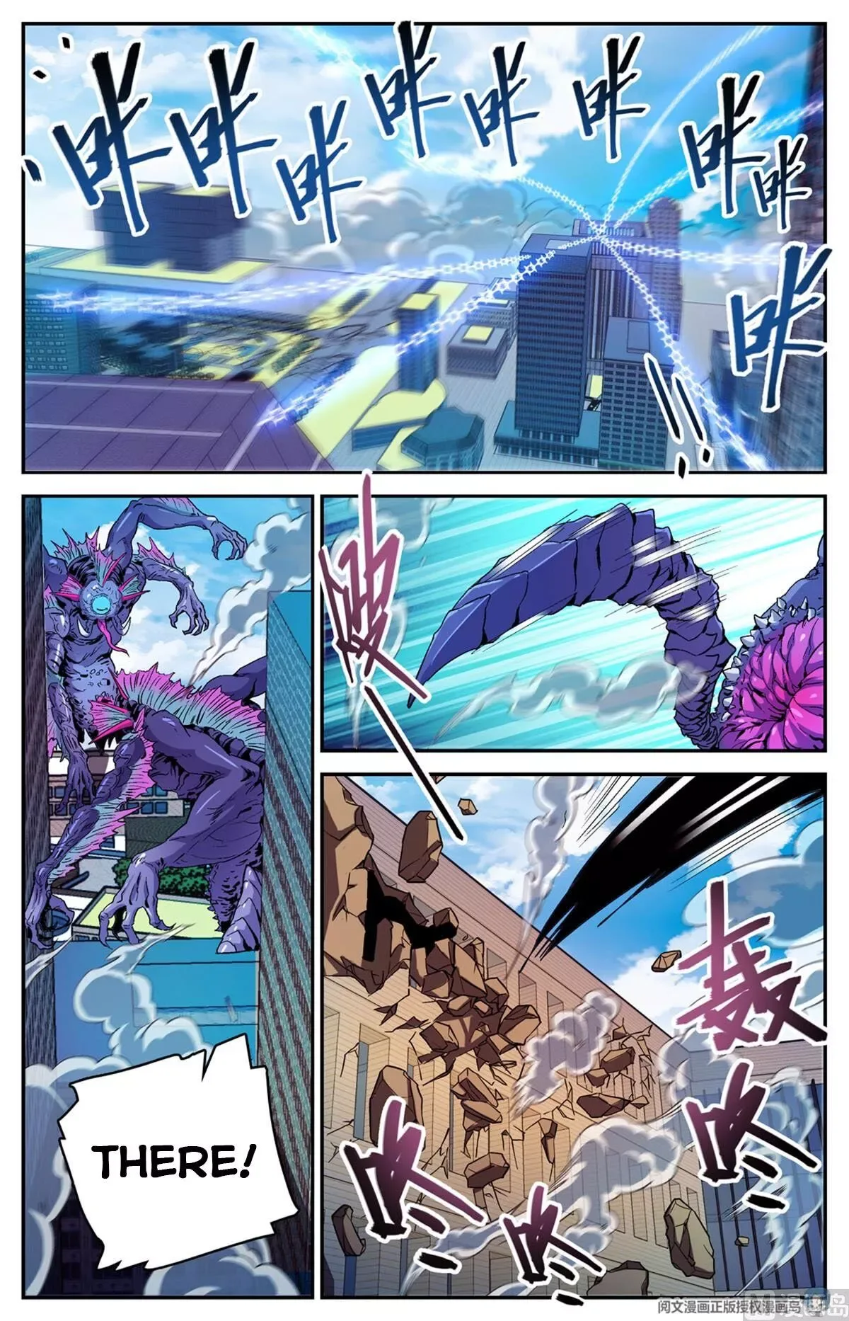 Versatile Mage Chapter 511 page 12