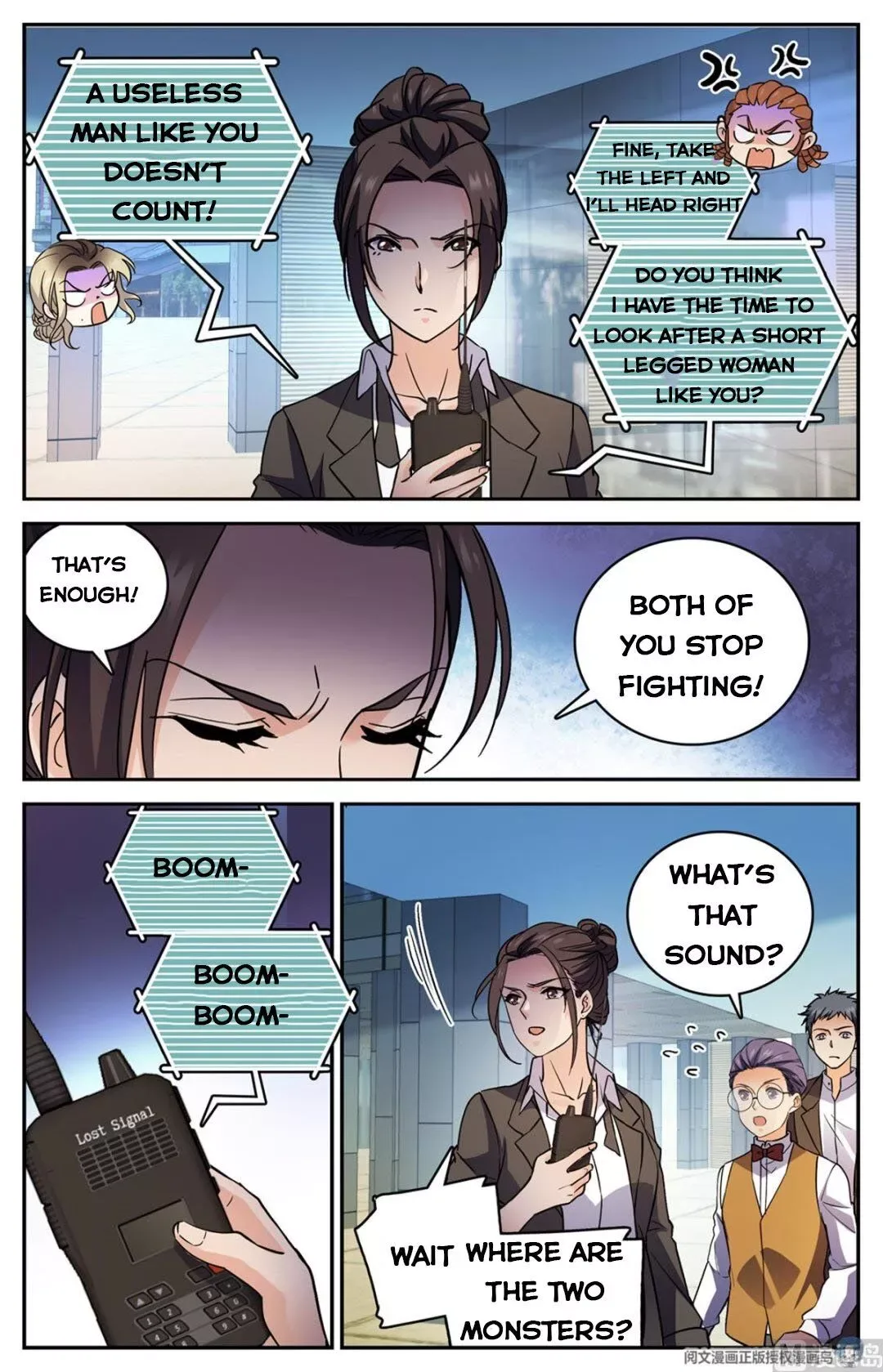 Versatile Mage Chapter 511 page 8