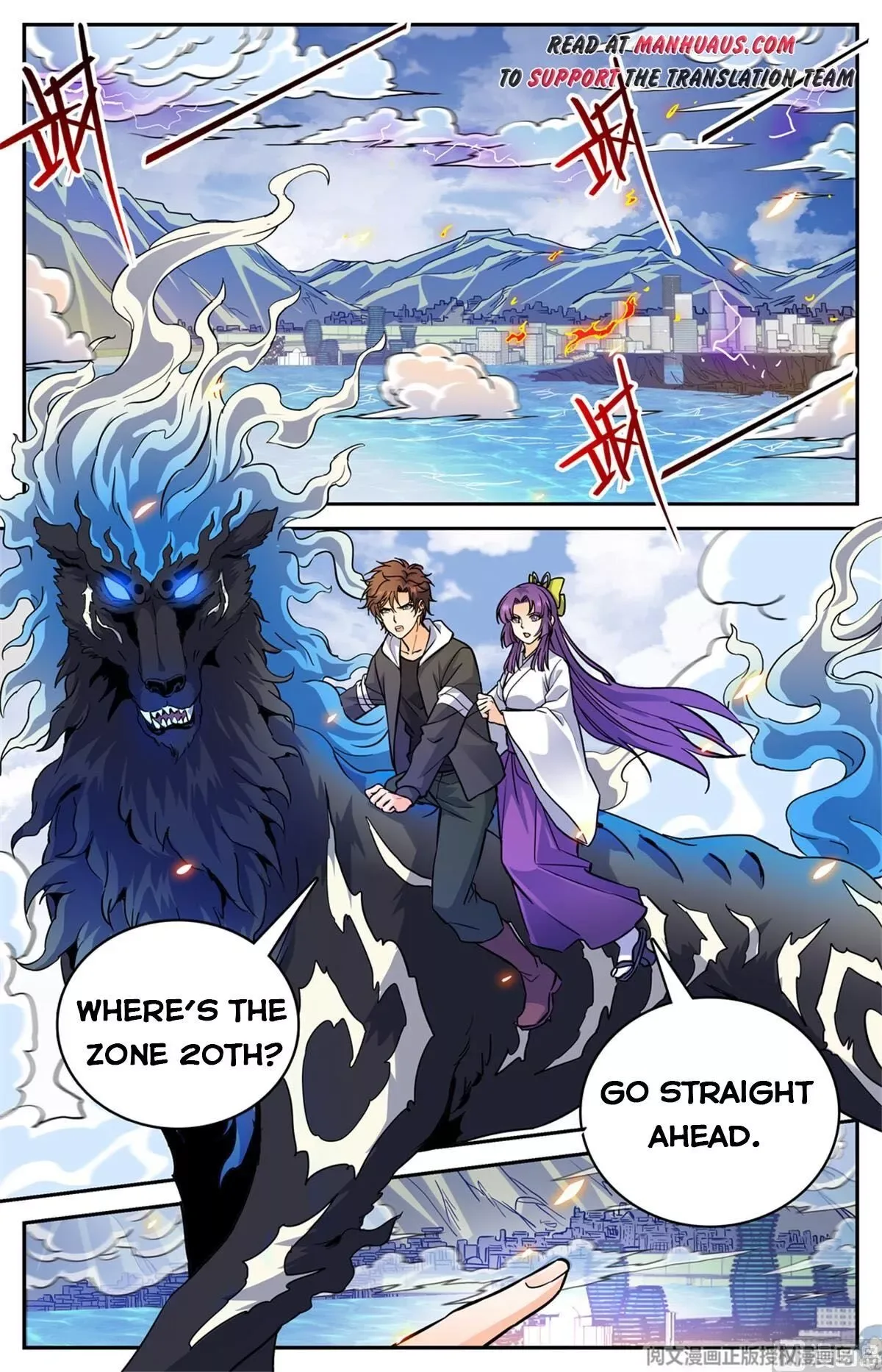 Versatile Mage Chapter 515 page 3